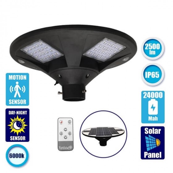 Φωτιστικό πλατείας για ιστό-κολώνα IP65 ηλιακό τηλεχειριζόμενο LED 25W 6000K