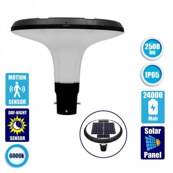 Ηλιακό φωτιστικό πλατείας για ιστό-κολώνα IP65 LED 25W 6000K