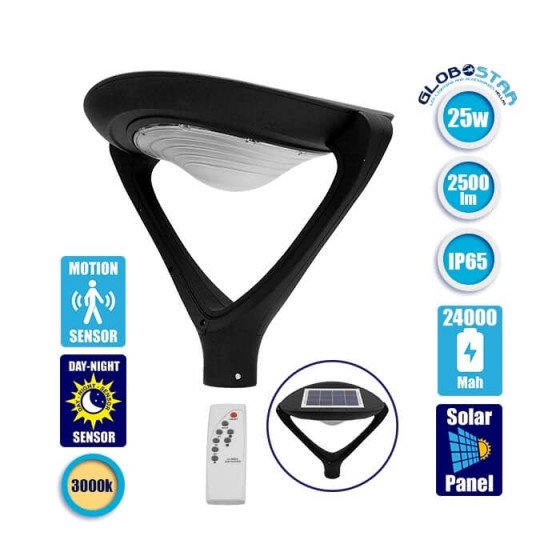 Ηλιακό φωτιστικό πλατείας για ιστό-κολώνα IP65 τηλεχειριζόμενο LED 25W 3000K