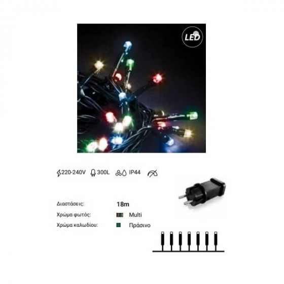 χριστουγεννιατικα λαμπακια πολυχρωμα 