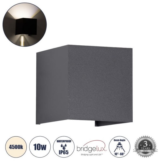 Ανθρακί απλίκα κύβος IP65 LED 4500K με ρυθμιζόμενη γωνία 10°-60°