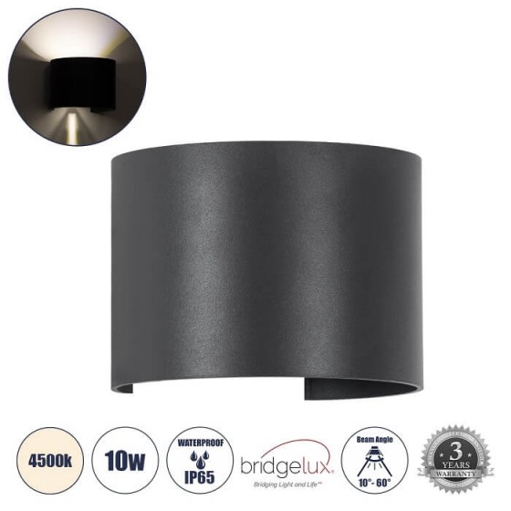 Οβάλ απλίκα ανθρακί LED 4500K με ρυθμιζόμενη γωνία 10°-60°