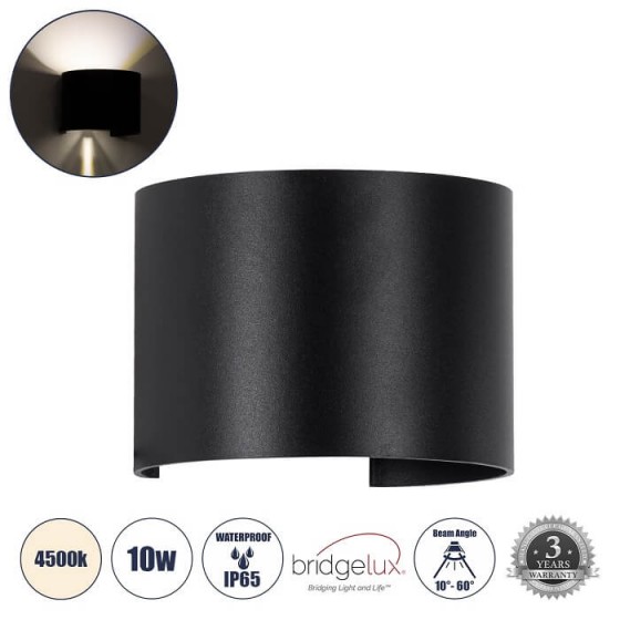 Οβάλ απλίκα μαύρη LED 4500K με ρυθμιζόμενη γωνία 10°-60°