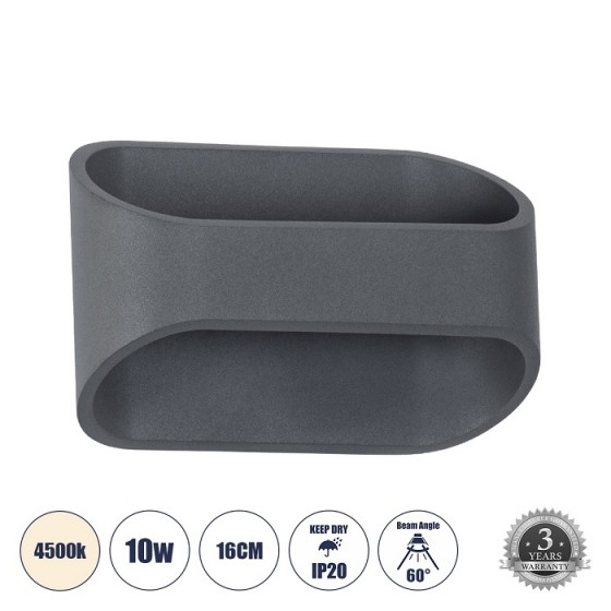 Γκρι απλίκα decor LED Up&Down 4500K 10W 16x8cm