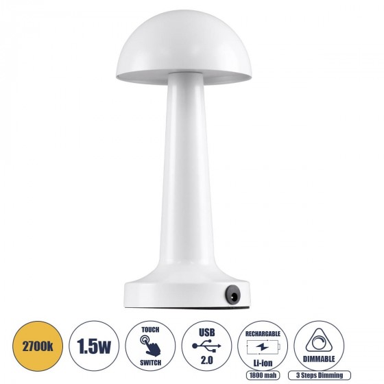 Πορτατίφ επαναφορτιζόμενο Φ10x22cm LED Dim αφής λευκό