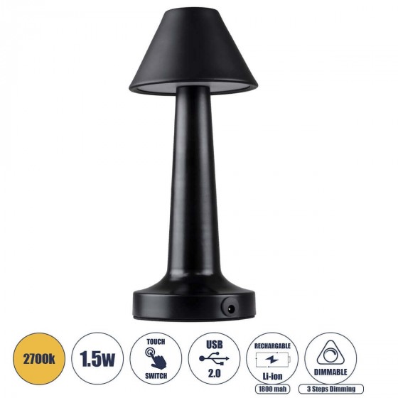 Πορτατίφ επαναφορτιζόμενο Φ10x23cm LED Dim αφής μαύρο