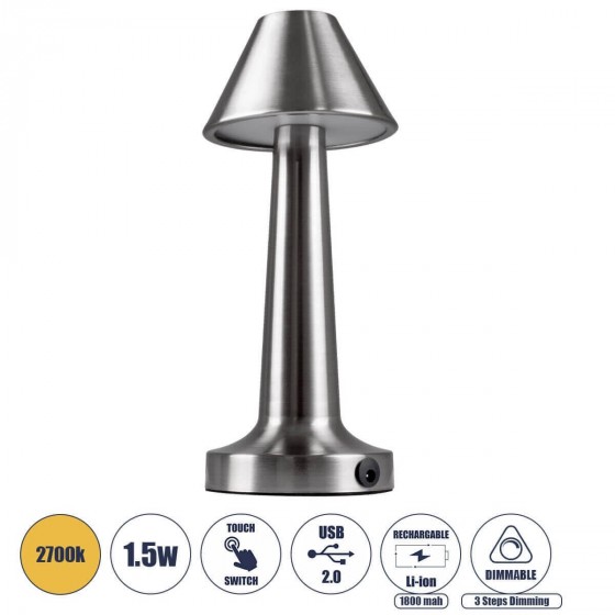 Πορτατίφ επαναφορτιζόμενο Φ10x23cm LED Dim αφής ασημί