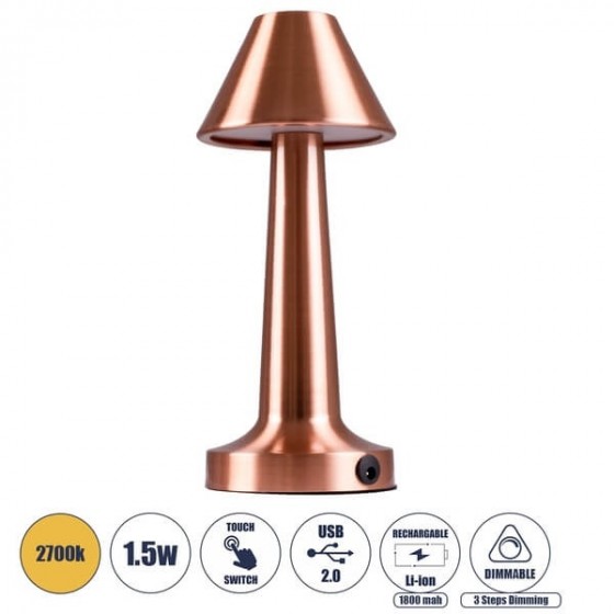 Πορτατίφ επαναφορτιζόμενο Φ10x23cm LED Dim αφής χάλκινο