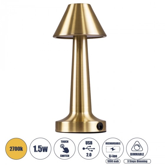 Πορτατίφ επαναφορτιζόμενο Φ10x23cm LED Dim αφής χρυσό