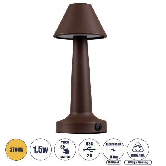 Πορτατίφ επαναφορτιζόμενο Φ10x23cm LED Dim αφής σκούρο καφέ