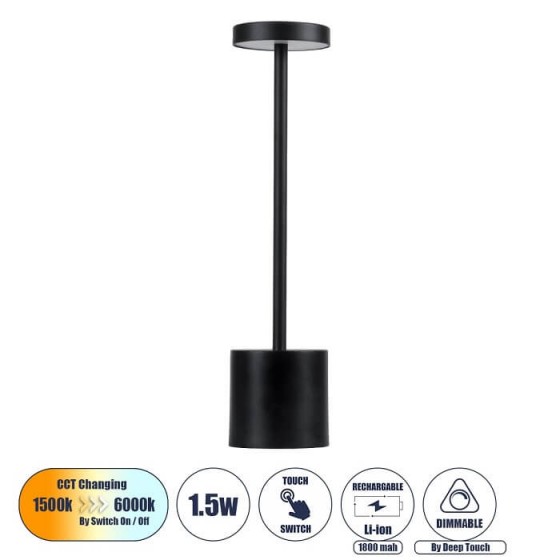 Πορτατίφ επαναφορτιζόμενο slim 34cm μαύρο LED CCT