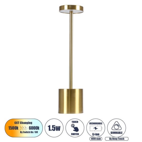 Πορτατίφ επαναφορτιζόμενο slim 34cm χρυσαφί LED CCT