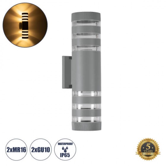 Στεγανό φωτιστικό τοίχου IP65 γκρι ασημί δίφωτο GU10 Φ9x36cm