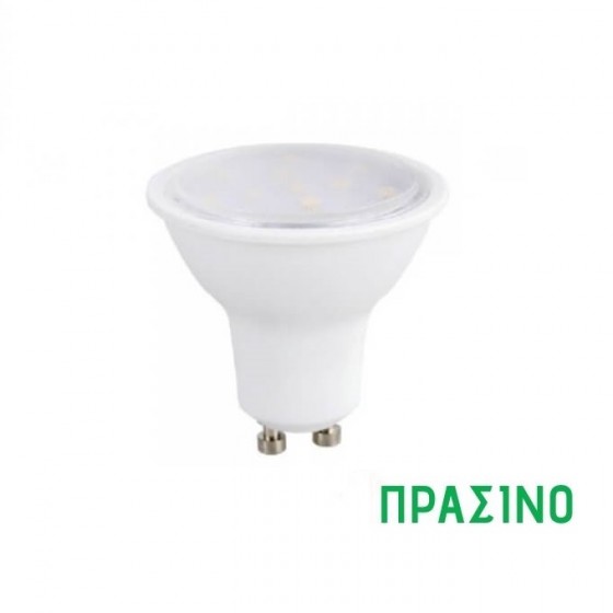 Λάμπα LED GU10 38° 3W HP Πράσινο Φως