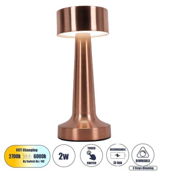 Πορτατίφ επαναφορτιζόμενο Φ9x21cm LED CCT αφής χάλκινο