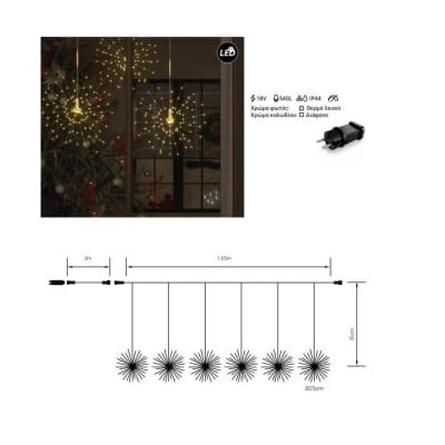 Χριστουγεννιάτικη γιρλάντα 165cm με 6 λαμπάκια LED τύπου πυροτεχνήματα