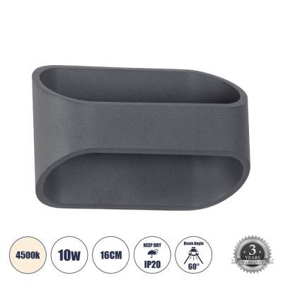 Γκρι απλίκα decor LED Up&Down 4500K 10W 16x8cm