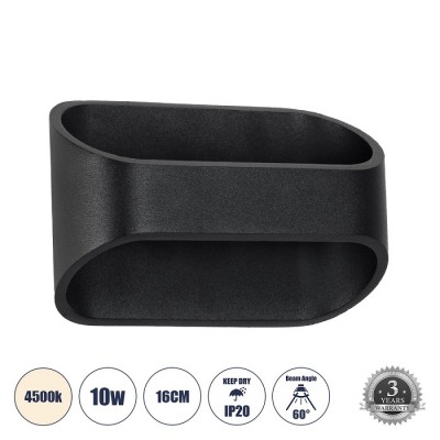 Μαύρη απλίκα decor LED Up&Down 4500K 10W 16x8cm