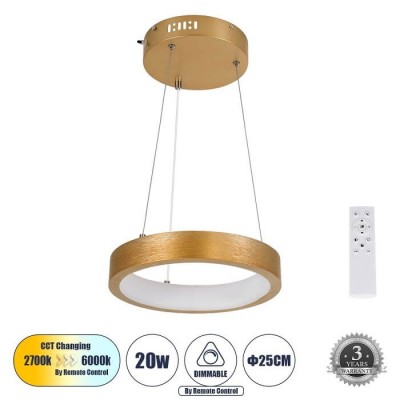 Κρεμαστό φωτιστικό δαχτυλίδι Φ25cm LED Dim τηλεχειριζόμενο χρυσό