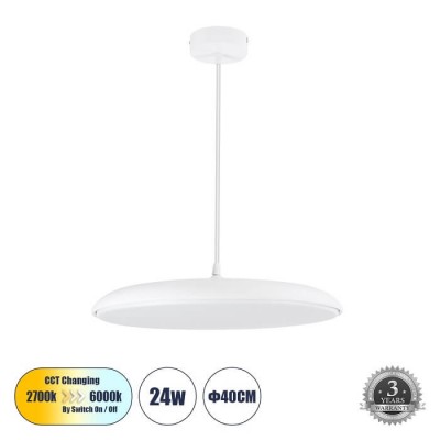 Κρεμαστό φωτιστικό LED CCT 24W λευκό πιάτο Φ40x10cm