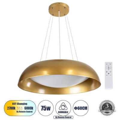 Κρεμαστό φωτιστικό LED 75W με εναλλαγή φωτισμού DΙΜ Φ60cm χρυσό