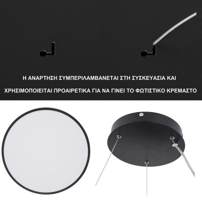 Κρεμαστό φωτιστικό LED CCT μαύρο Φ60x8cm τηλεχειριζόμενο