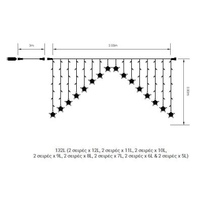 Χριστουγεννιάτικα φωτάκια κουρτίνα με ασύμμετρα αστέρια LED 200x80cm
